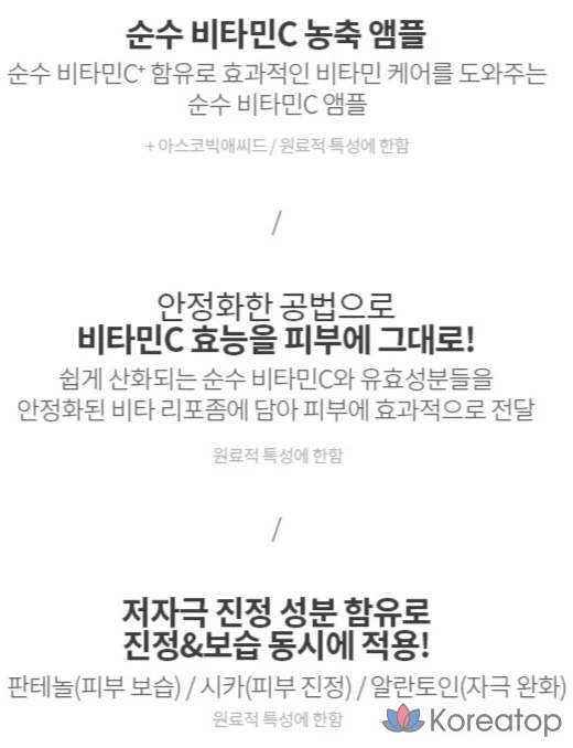 Ампула Goodal Green Tangerine Vita C 27 для точечного ухода за кожей, 16 г, 1 шт.