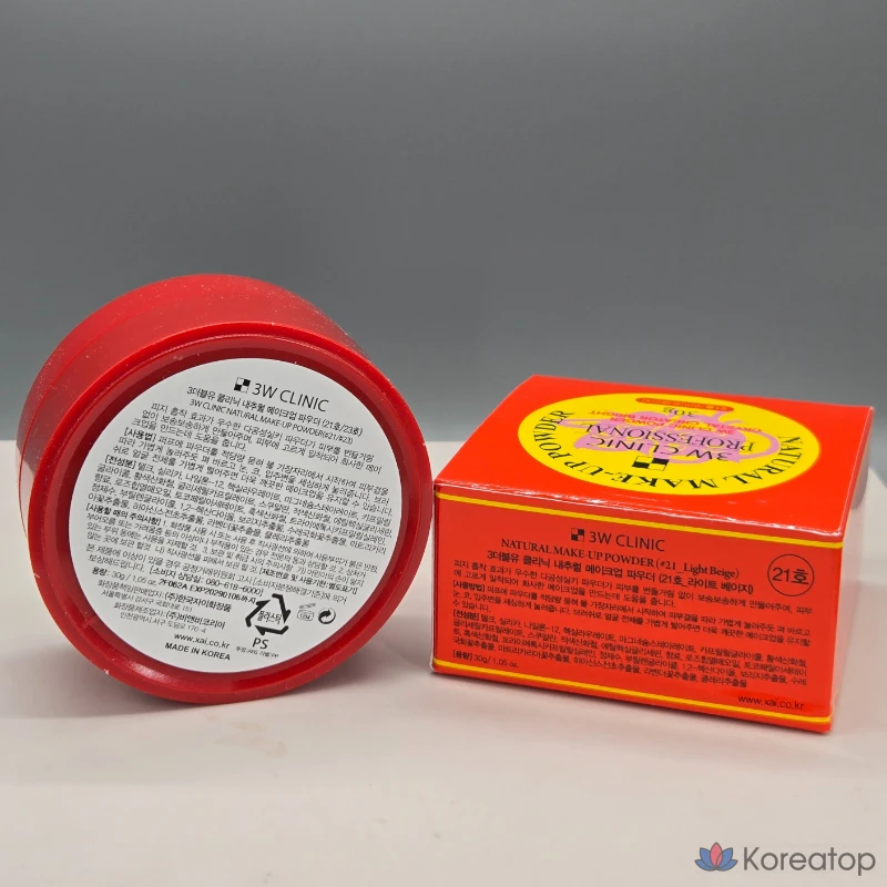 Рассыпчатая пудра 3W Clinic Natural Makeup, № 23 (натуральный бежевый), 1 шт., фото 2