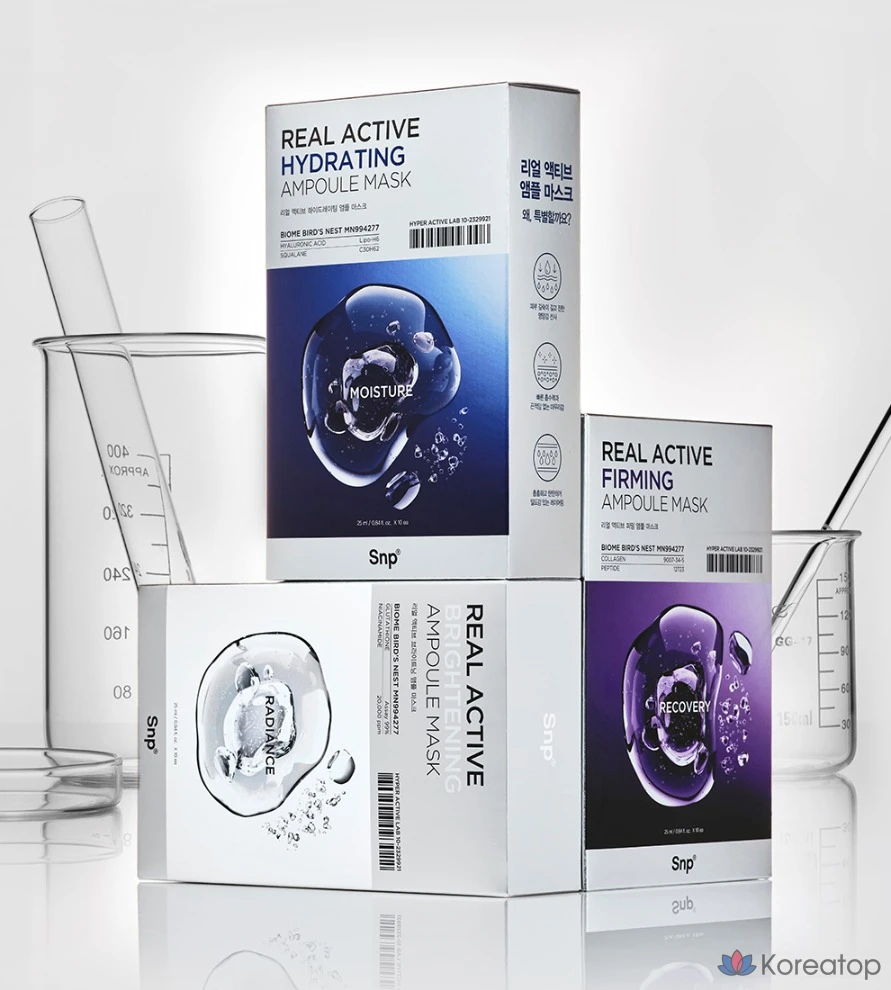 Тканевая маска для лица SNP Real Active Brightening Glow Ampoule Mask, 5 шт.