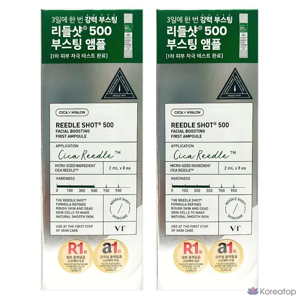 VT Riddleshot 500 + Cosmet Набор прессованных масок, 2 шт., 16 мл