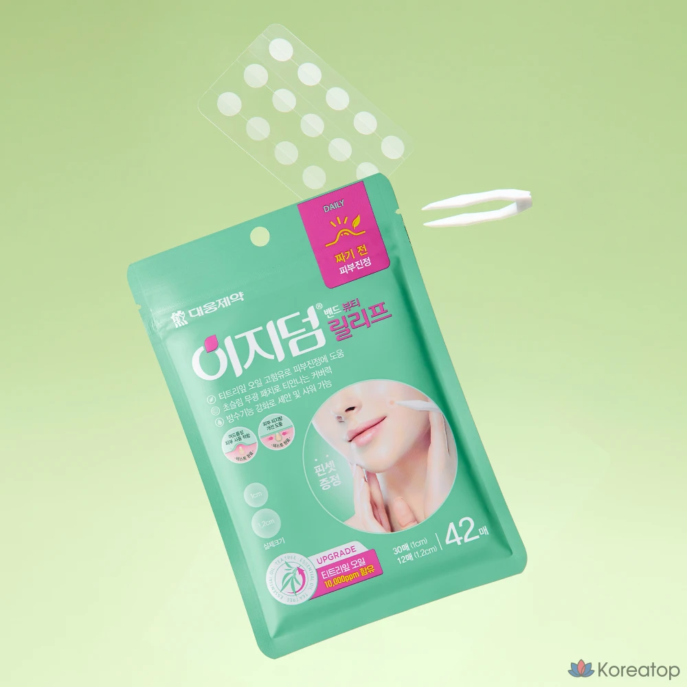 Патчи для проблемной кожи Easyderm Relief Spot Patch, 42 шт., фото 3