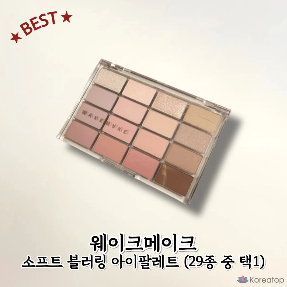 Палитра теней для век WAKEMAKE Soft Blurring Eye Shadow Palette, оттенок 22 Mellow Autumn Blurring, 1 шт.