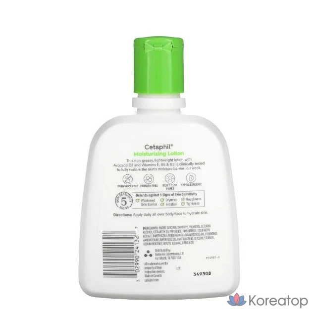 Увлажняющий лосьон Cetaphil для сухой, нормальной и чувствительной кожи с маслом авокадо и необходимыми витаминами B5 и B3, 237 мл, 1 шт., фото 3