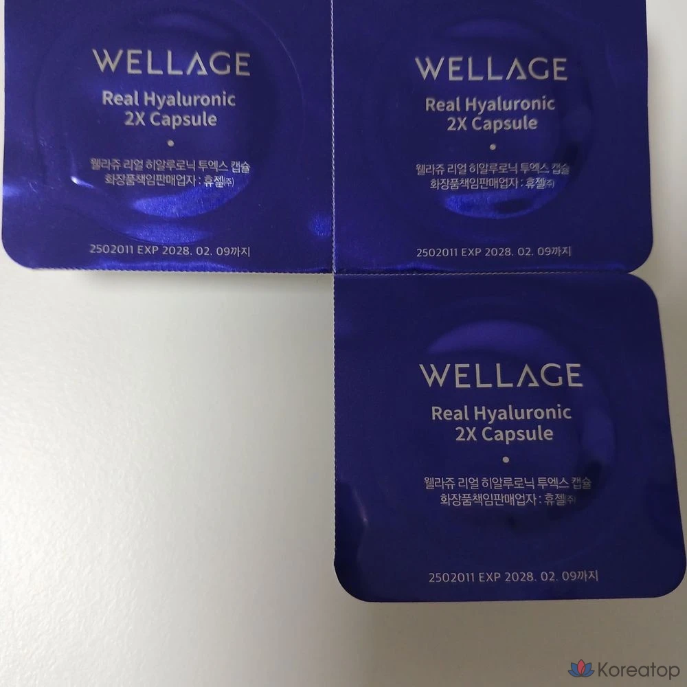 Капсулы-ампулы с натуральной гиалуроновой кислотой, лиофилизированные, увлажняющие, повышающие эластичность кожи, 30 порций, 1 шт., 20 г, 30 шт.