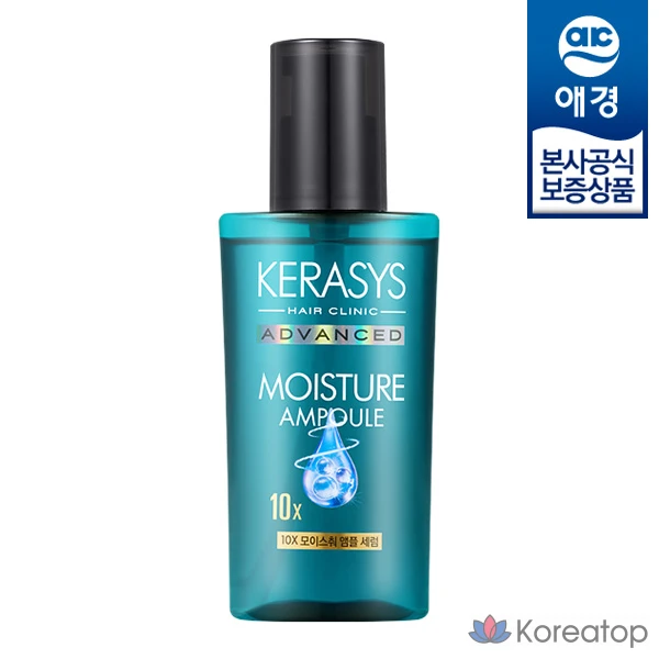 Сыворотка-ампула для увлажнения волос KeraSys Advanced 10X, 80 мл, 1 шт.