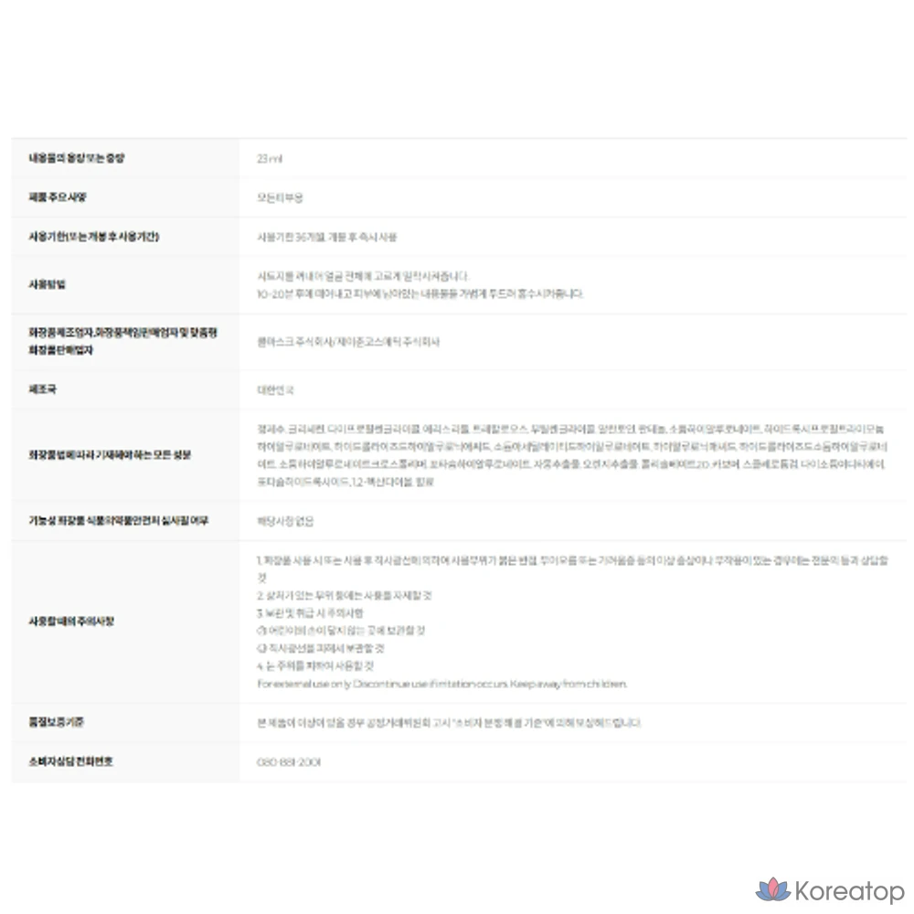 Увлажняющая маска с гиалуроновой кислотой, 30 листов, 1 штука, 30 штук, фото 4