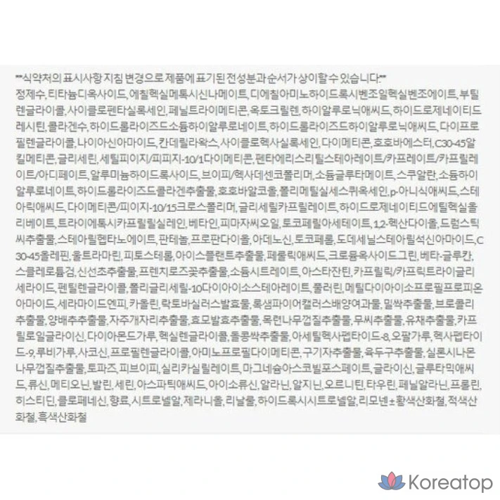 AGE20s Essence Pact Aura 7g No. 21 Petite Pact, 1 шт.