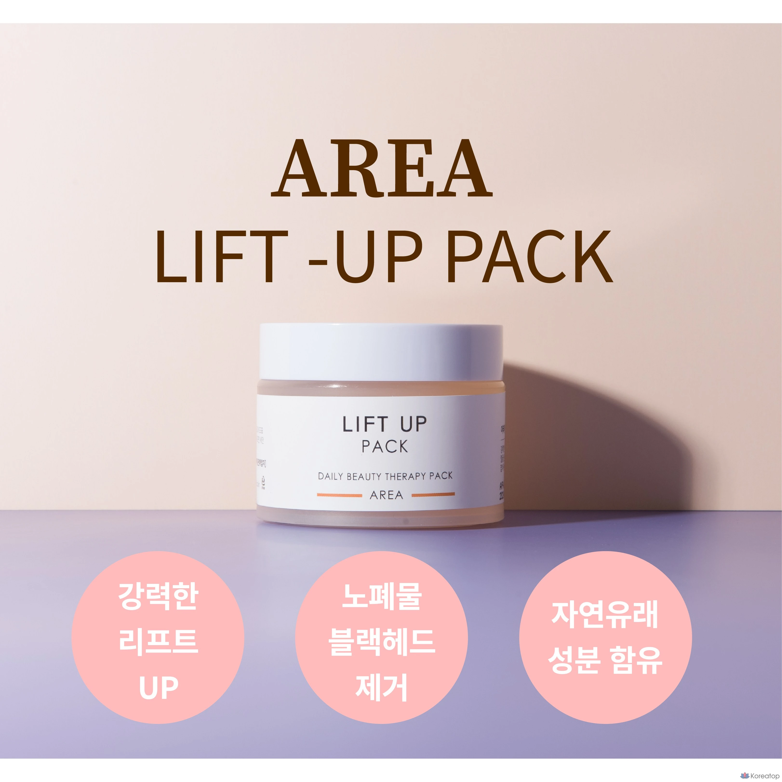 Набор для лифтинга линии V-Line, набор для эстетического ухода Cheongdam-dong, пилинг для сужения пор, медовый набор Wrinkle Zombie Monster, щетка, 1 упаковка