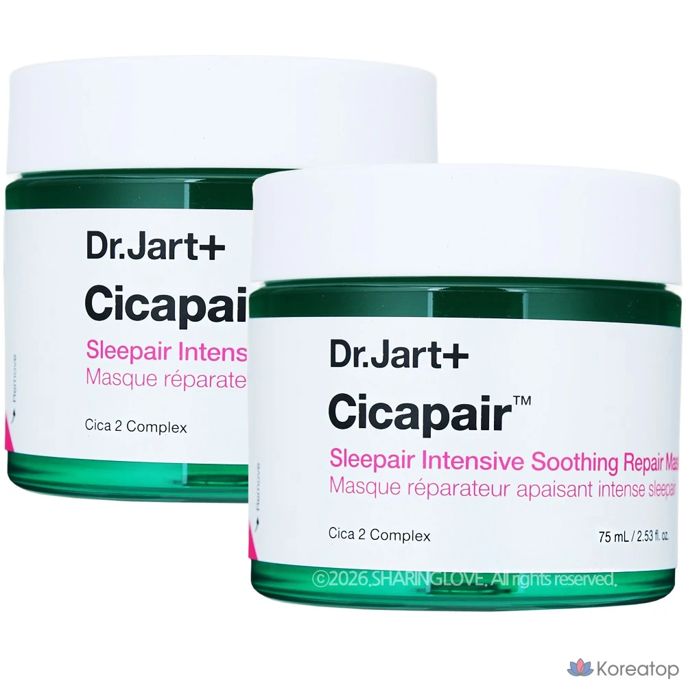 Маска для лица Dr. Jart+ Cicapair SleepAde Intense Soothing Repair Mask, 75 мл, 2 шт.