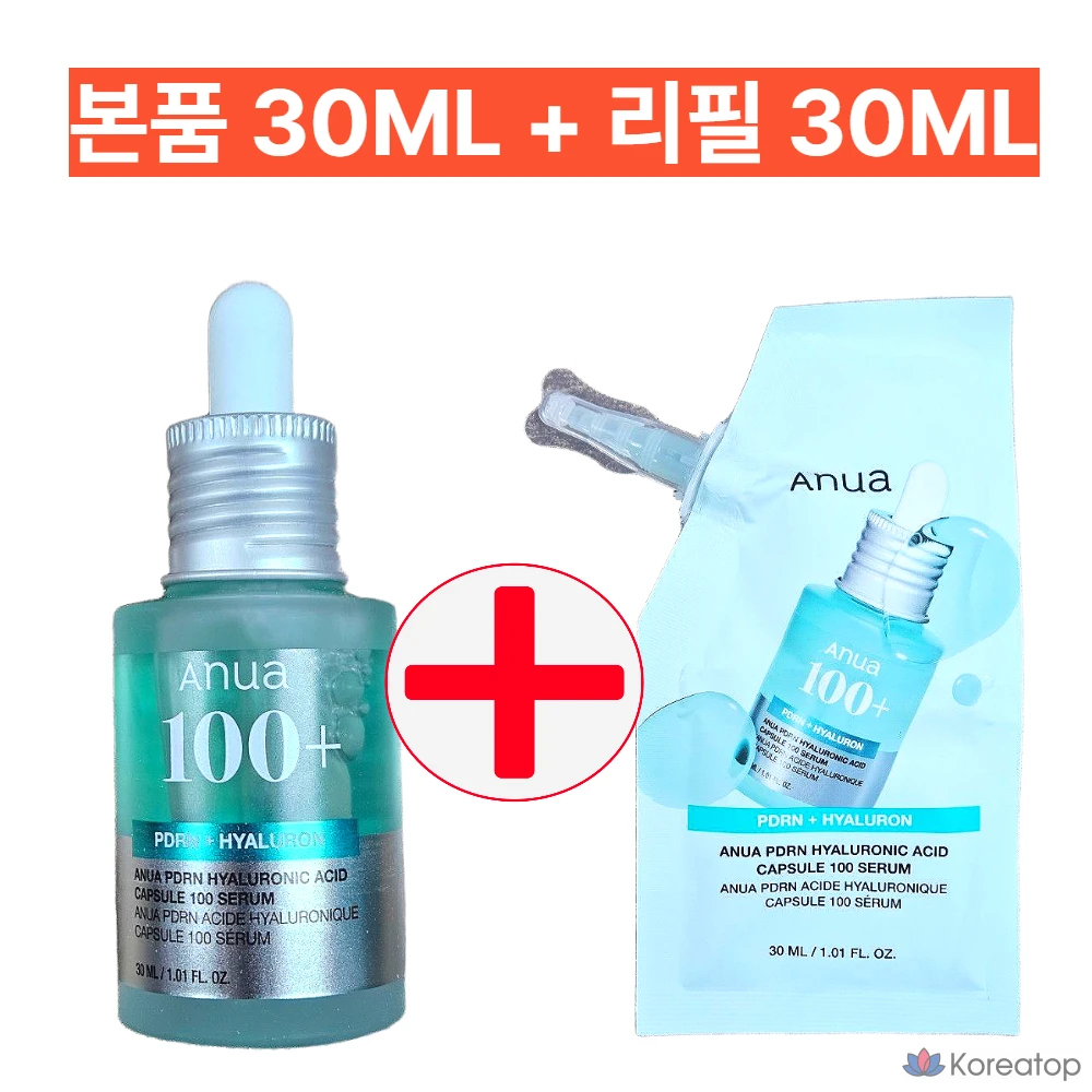 Капсулы Anua PDRN с гиалуроновой кислотой, 100 ампул сыворотки лососевого цвета, 1 шт., 60 мл
