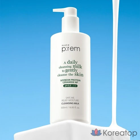 Молочко для лица очищающее MAKE P:REM 500 мл (+ пенка 40 мл х 2 штуки), 500 мл, 1 штука