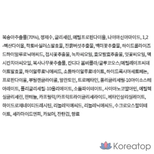 Маска-сыворотка Anua Peach 70 Niacin 25 г, 10 шт., 1 упаковка