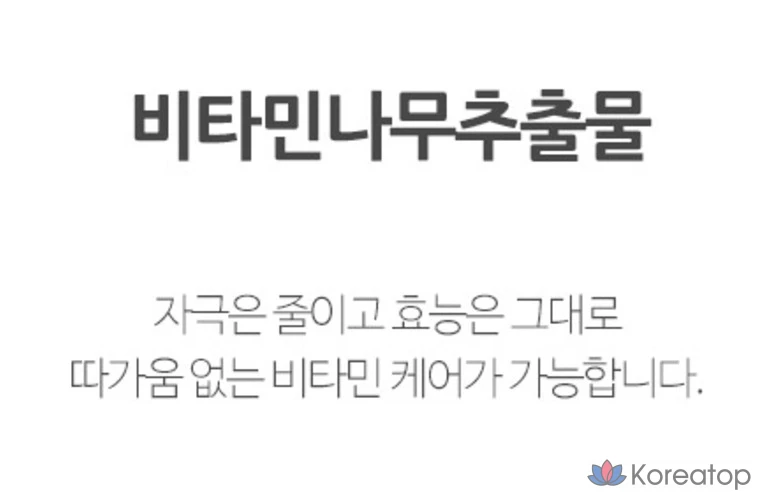 Сыворотка Numbuzin No.5, 50 мл, 1 шт.