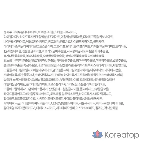 Солнцезащитный крем AHC Safe On Tone Up SPF50+ PA++++