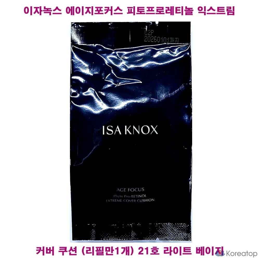 Izanox Age Focus Phytopro-Retinol Cushion No. 21 Refill, No. 21 Light Beige, 1 шт.