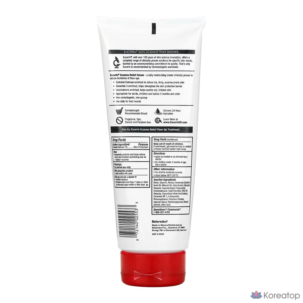 Крем Eucerin Colloidal Oatmeal Ceramide, 396 г, 5 шт., фото 2