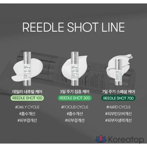 [Дерматология] VT Cosmetics Riddleshot 100 Genuine Repair Cream 50% бесплатно, 1 шт., 50 мл