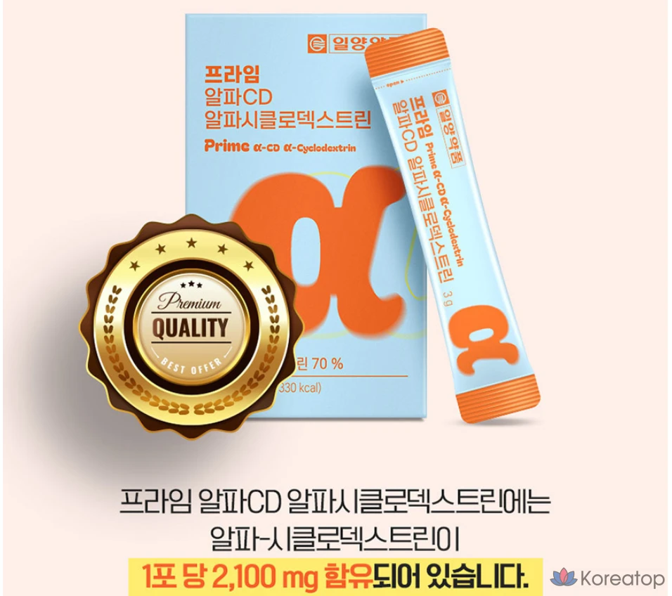 Пилинг Il-Yang Prime Alpha CD Alpha-Cyclodextrin, 3 г x 30 пакетиков, 1 шт., фото 4