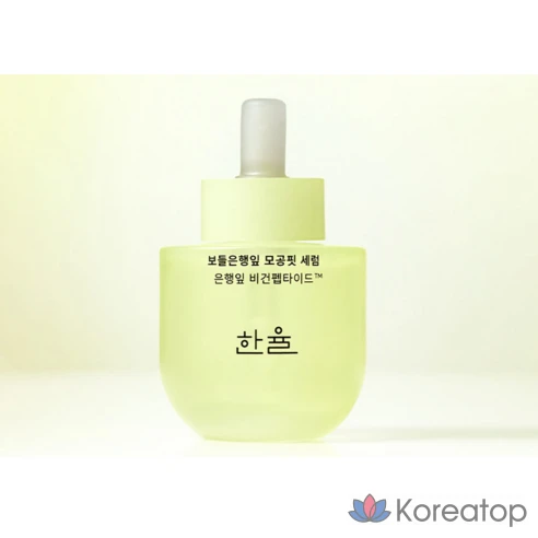 Сыворотка для пор Hanyul Bodeunhaengip Pore Fit, 40 мл