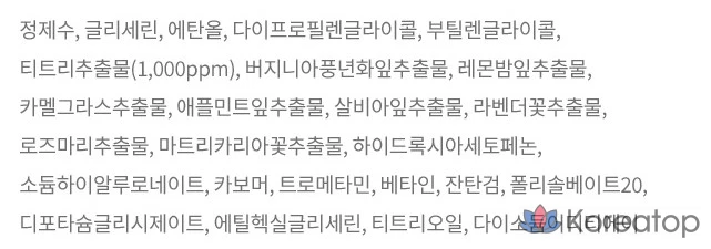 Тканевая маска для лица Eunyul с маслом чайного дерева, 1 упаковка, 120 штук., фото 4