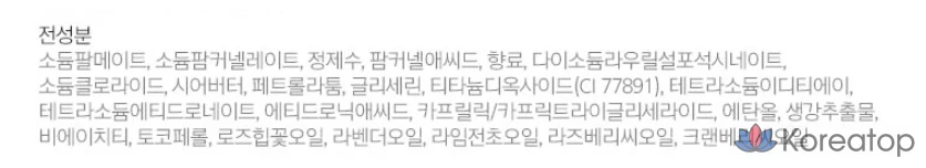 Антибактериальное мыло Happy Bath Zero Percent, 360 г, 1 упаковка