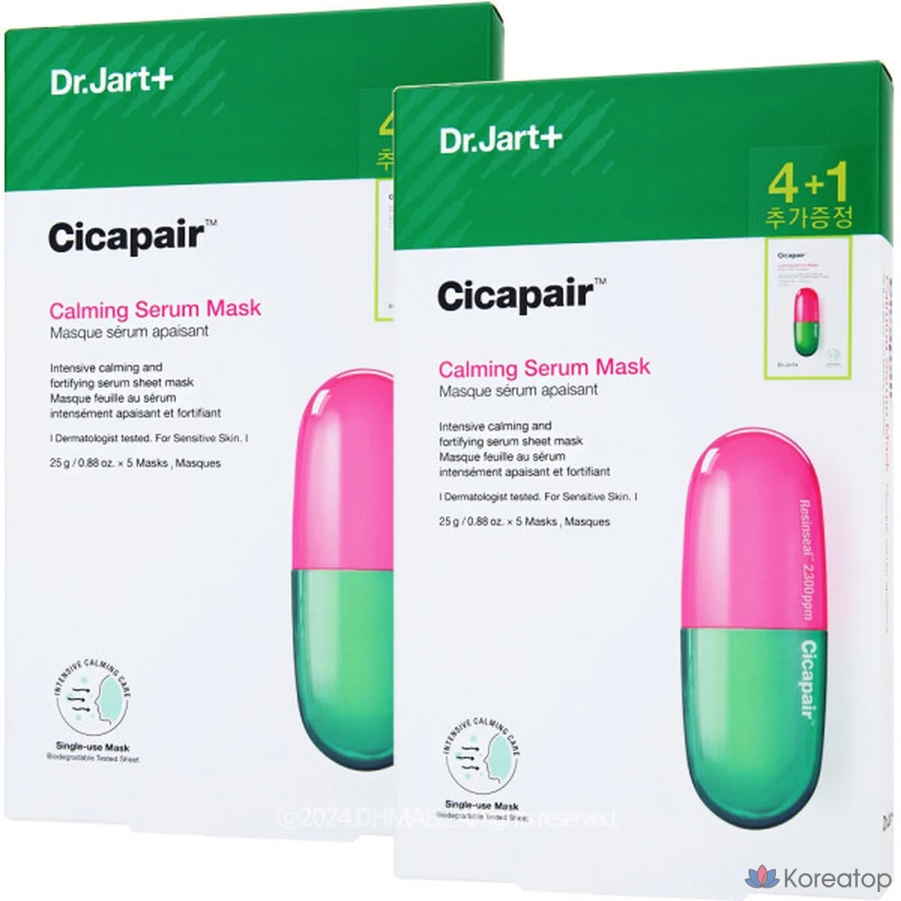 Набор успокаивающих сывороточных масок Dr. Jart+ Cicapair, 2 коробки, 10 листов.