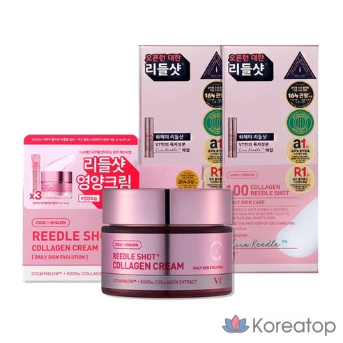 Специальный набор для планирования VT Riddle Shot Collagen Elasticity Cream &amp;amp; Ampoule Stick (50 мл крема + 23 ампулы)