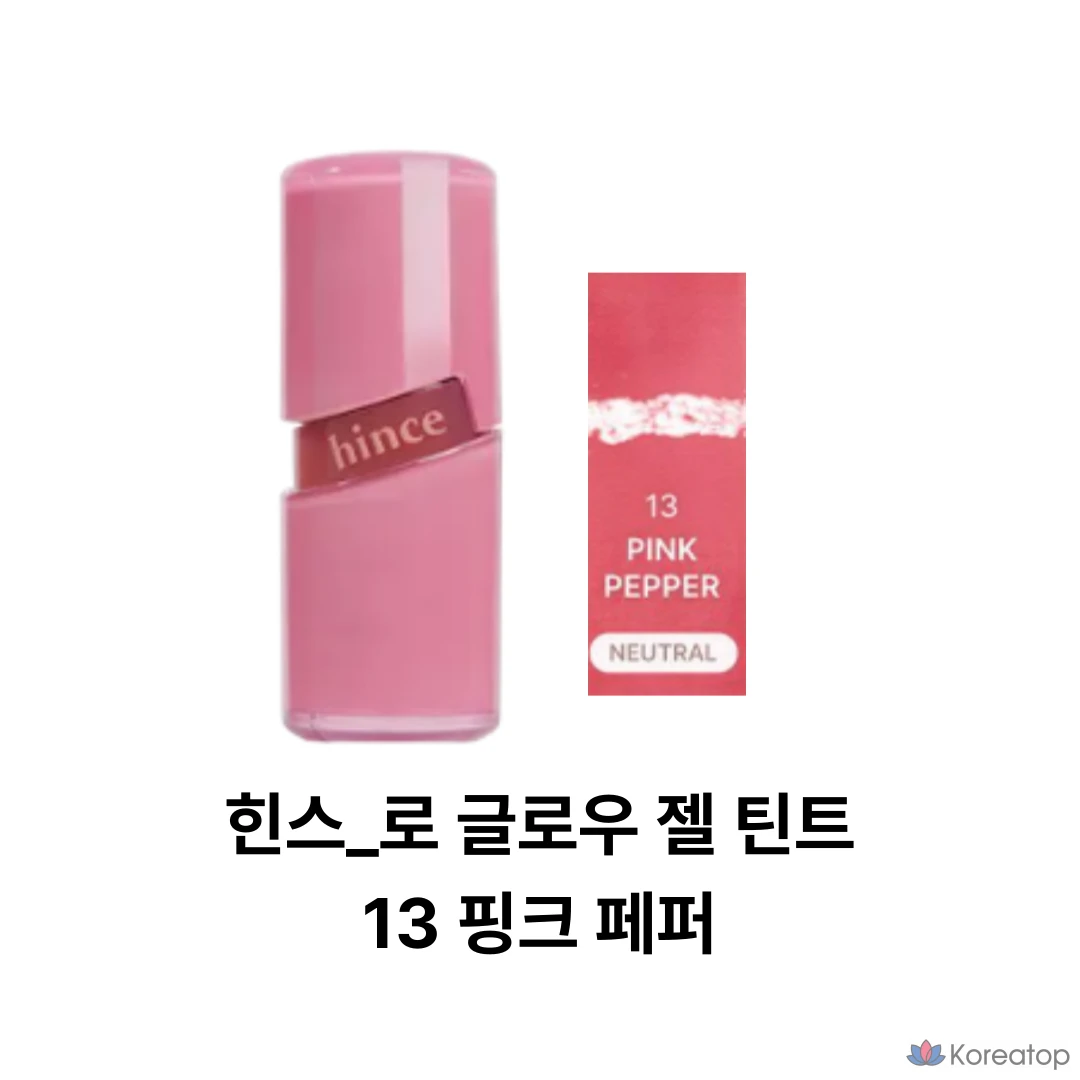 Hince Гель-тинт для лица с низким уровнем сияния (15 цветов), 13 оттенков «Розовый перец», 1 шт.
