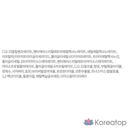 Ферментированное очищающее масло Aritaum Pure White Smile Grain, 150 мл