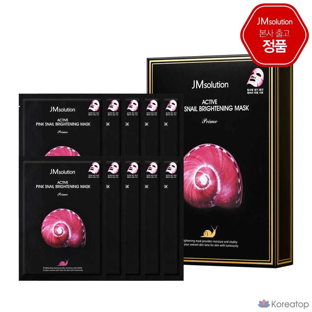 Тканевая маска для лица JM Solution Active Pink Snail Brightening Mask Pack Prime, 70 шт., фото 2
