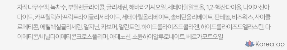 Увлажняющий крем One Thing Moisture Plus, 50 мл, 1 шт.