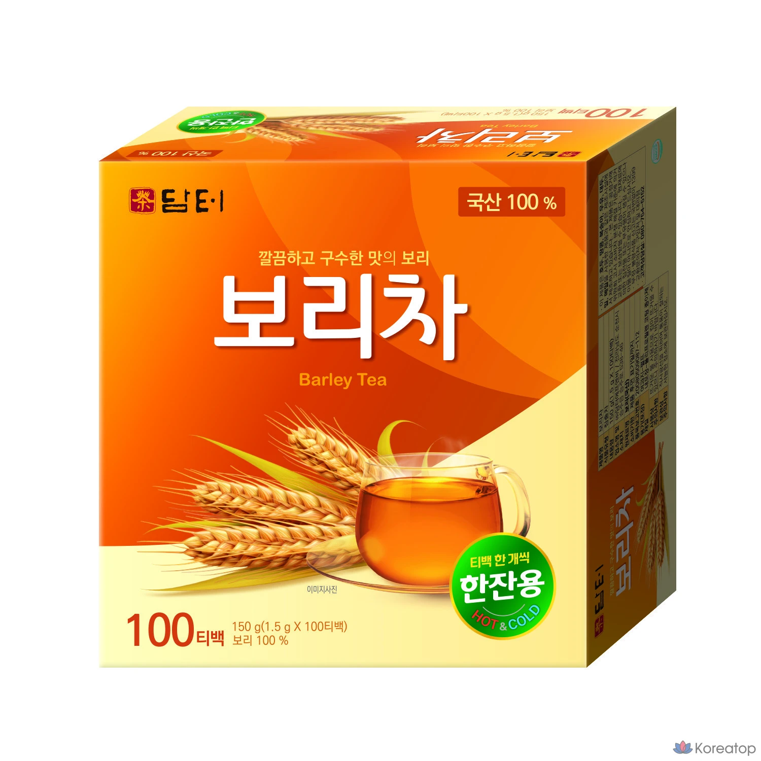 Набор для ухода Damtuh Infusion Tea Bag 100T 4 Types (Barley Tea + Cassia Seed Tea + Solomon's Seal Tea + Corn Silk Tea), 120 г, 1 шт.