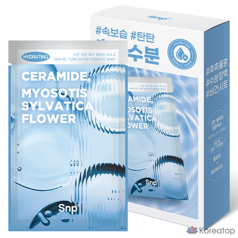 Набор увлажняющих масок SNP Skin Return Water Essence, 1 упаковка, 10 штук.