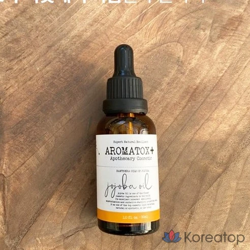 Масло жожоба Aromatox