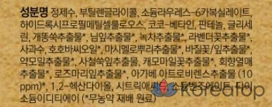 Средство для интимной гигиены BEYOND Phytoganic, 200 мл, 1 шт.