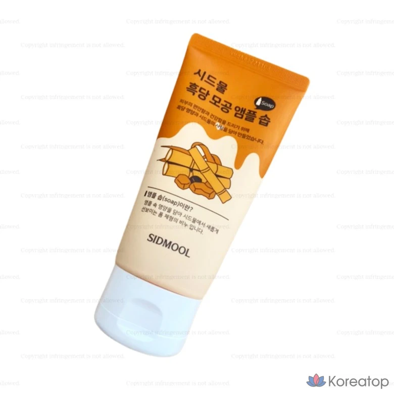 Ампуловое мыло для очищения пор с экстрактом черного сахара, 100 мл, 1 шт.