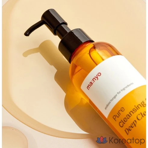 Масло для глубокого очищения Witch Factory Pure Cleansing Oil, 200 мл