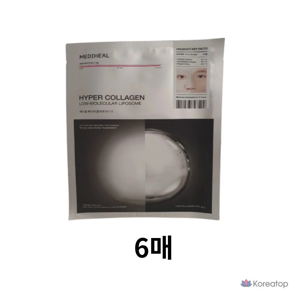 Маска Mediheal Hyper Collagen, 1 шт.