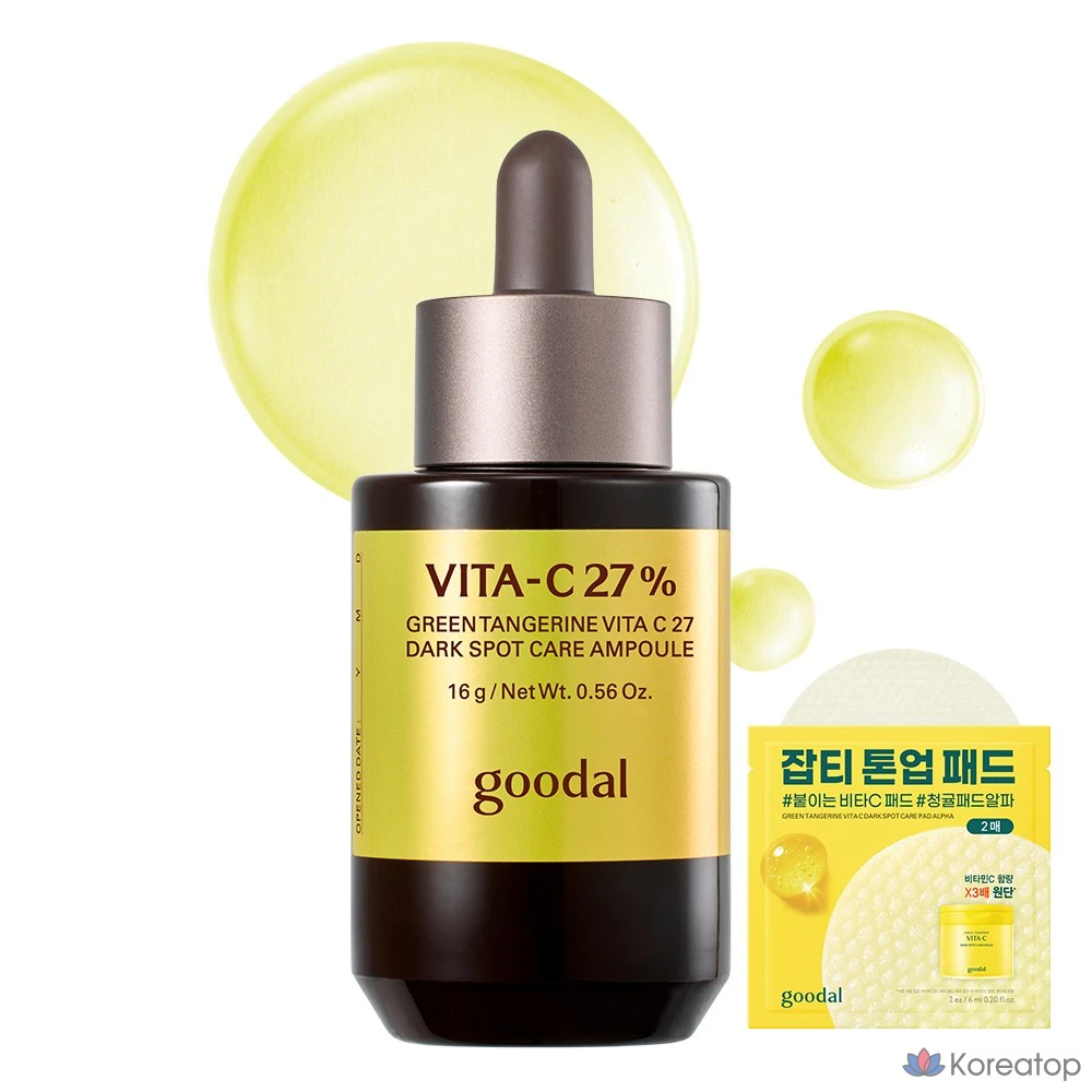 Гудал Зелёный Мандарин Витамин С 27 Ампула для точечного ухода 16 г (27% чистого витамина), 1 шт.