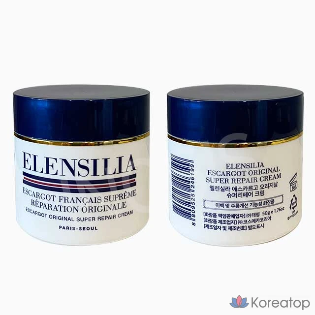 Крем для восстановления кожи с экстрактом улитки Elensilia Escargot Original Super Repair 50 г, Elensilia Escargot Super Repair Snail Cream 50 г, фото 3