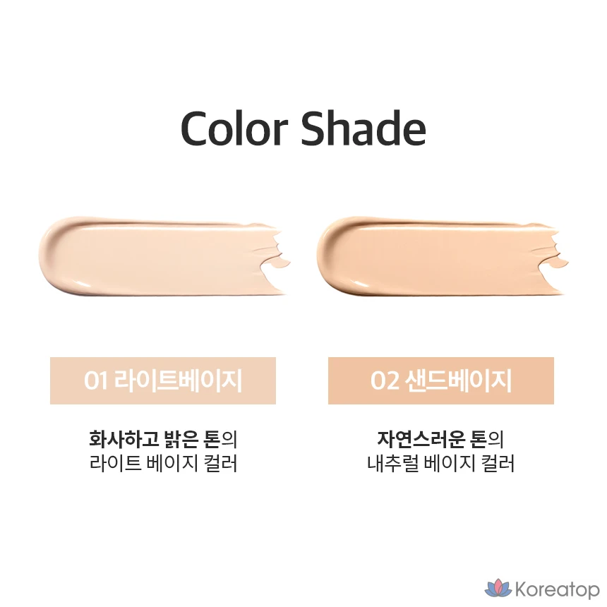 Тональный крем CHOSUNGAH One Shot Cover Foundation SPF50+ PA++++, оттенок № 1 Light Beige, 1 шт., фото 2