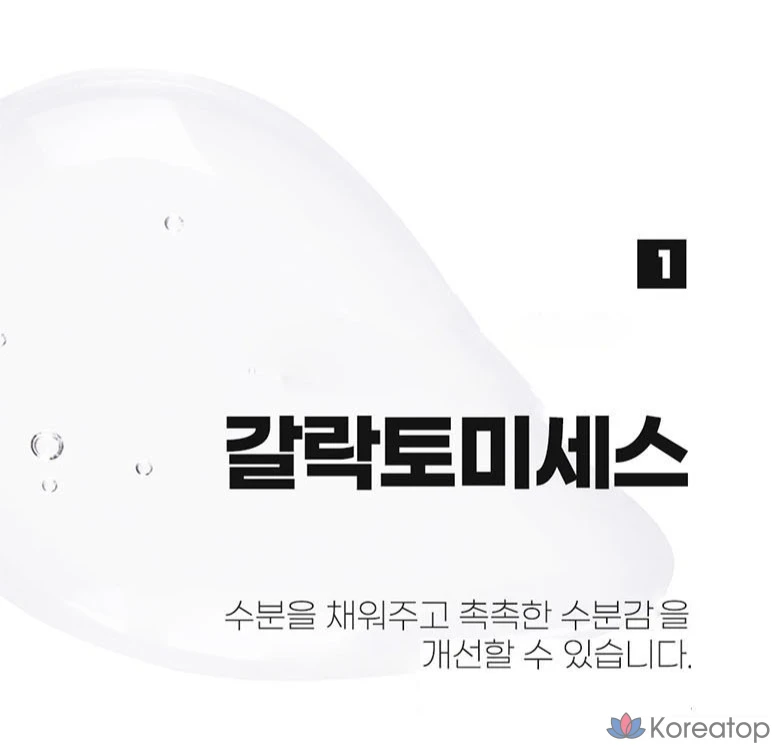 Экстракт галактомицетов Francoise&amp;fragrance., 100 мл, 1 флакон