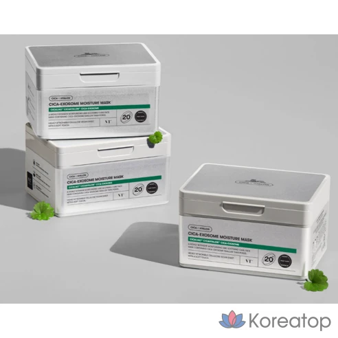 Увлажняющая маска VT Cica Exosome