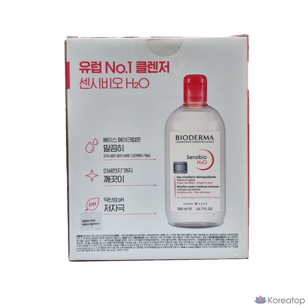 Очищающая вода Bioderma 500 мл x 2 шт., фото 3