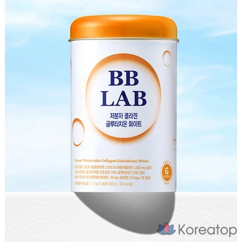 Коллаген с глутатионом для осветления кожи Vivilab Low Molecular, 60 г