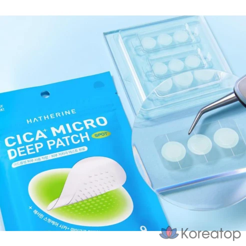 Точечные патчи HATHERINE Spot Care Cica+ Micro Deep Patch