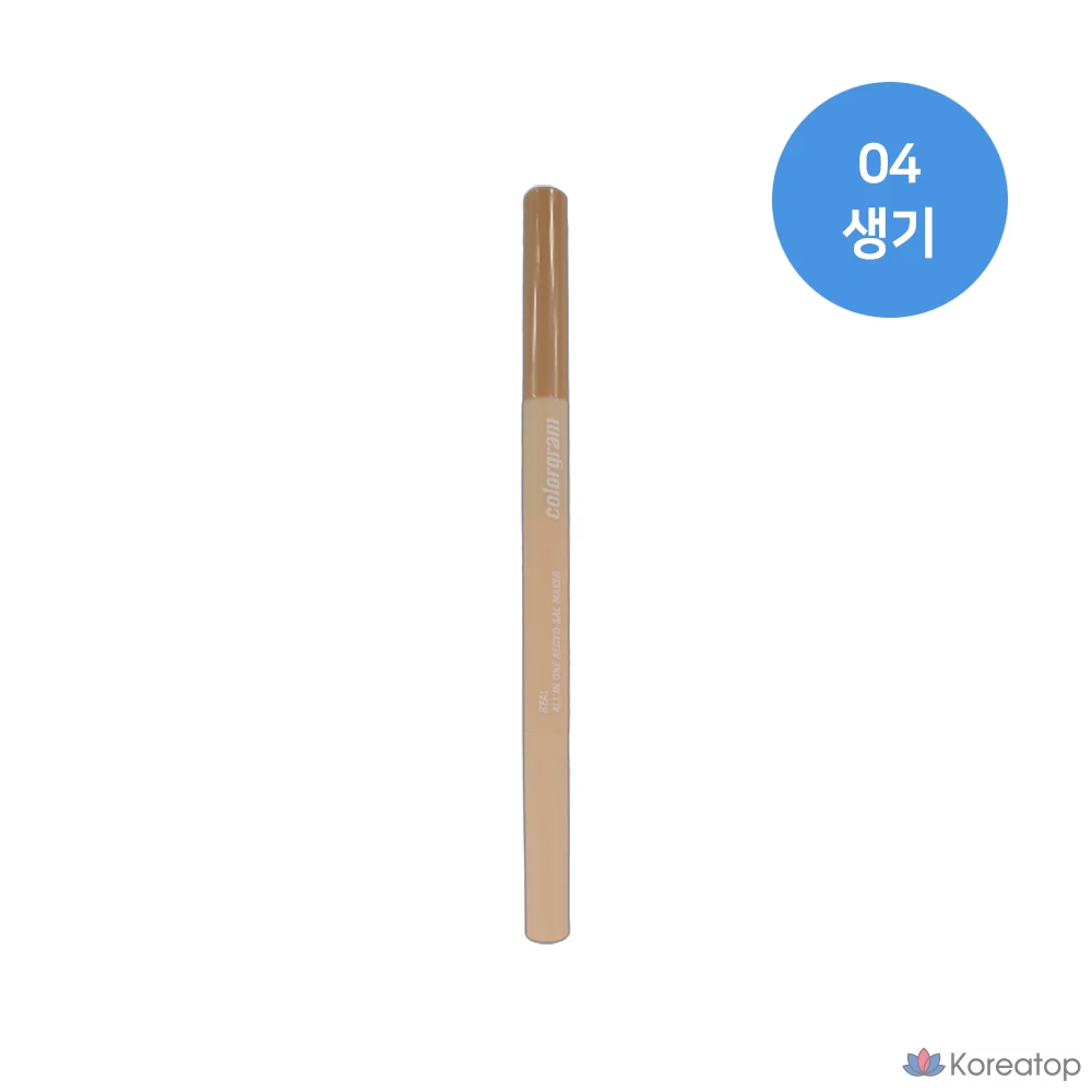 Пэды Colorgram All-in-One Aegyo-sal Maker, оттенок 04 Saenggi, 1 шт.