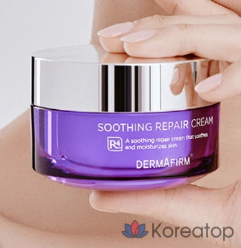 Успокаивающий восстанавливающий крем Dermafirm R4, 1 шт., 50 мл