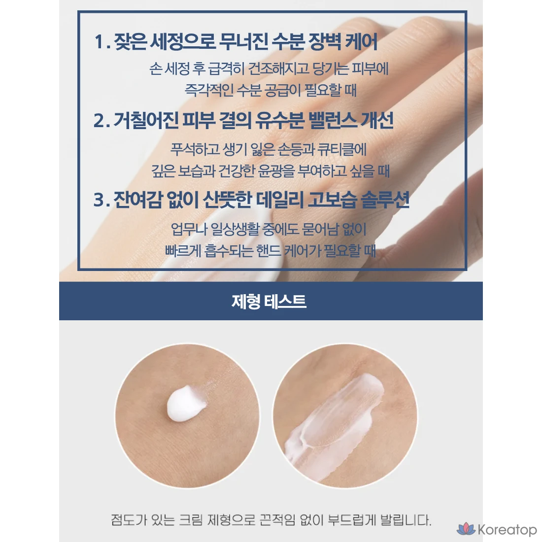 Крем для рук FoodaHolic Moisture Hand Cream Acacia, 100 мл, 1 шт.