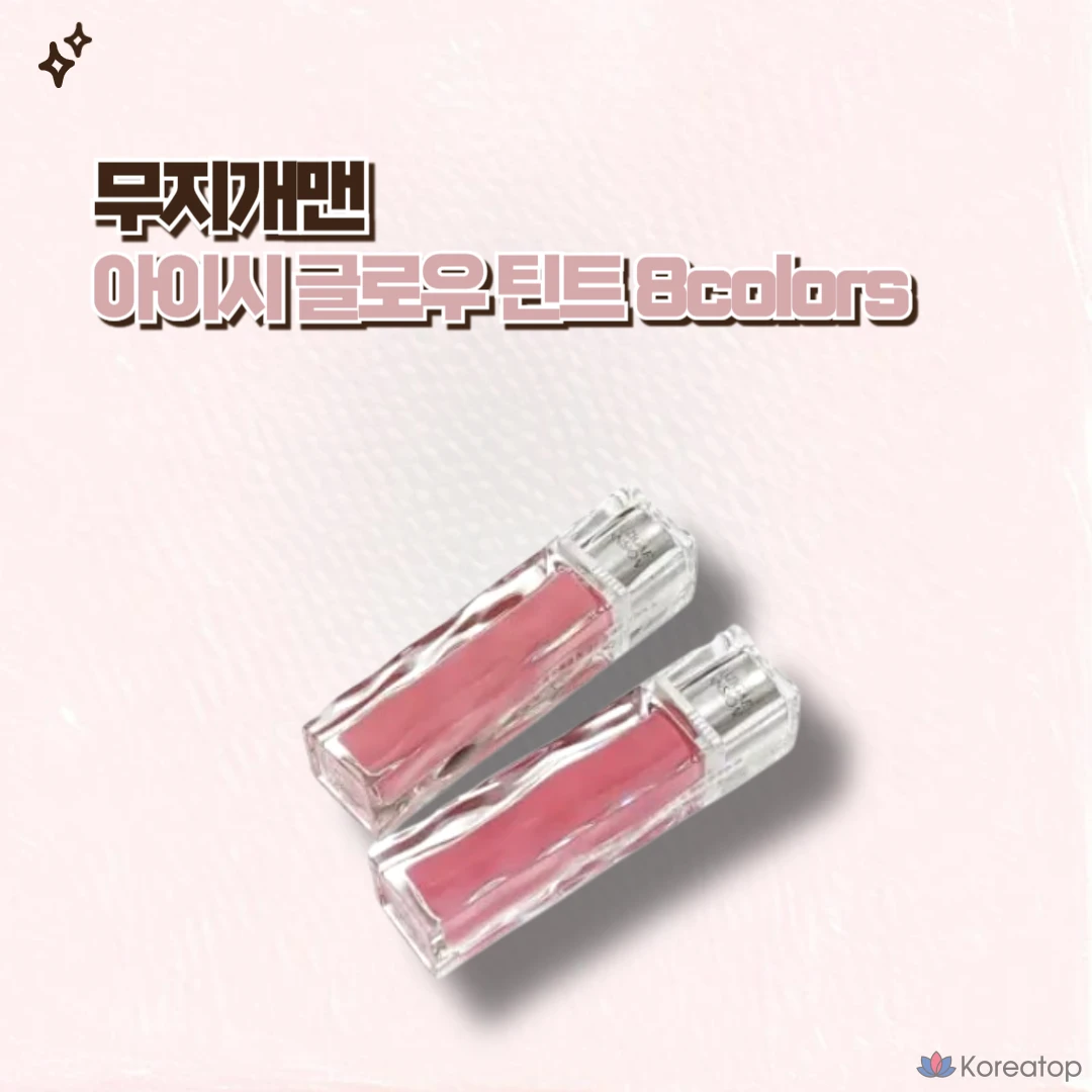 Тинт для губ Rainbow Mansion Icy Glow, 8 цветов, 1 шт., 5,3 мл, 06 Better